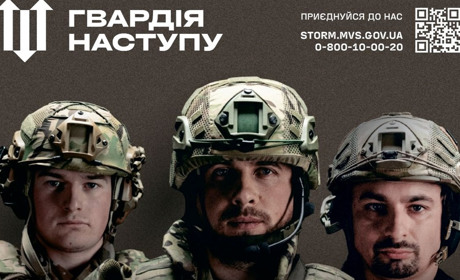 Стартує набір до «Гвардії наступу»: куди звертатися южноукраїнцям, які бажають долучитися