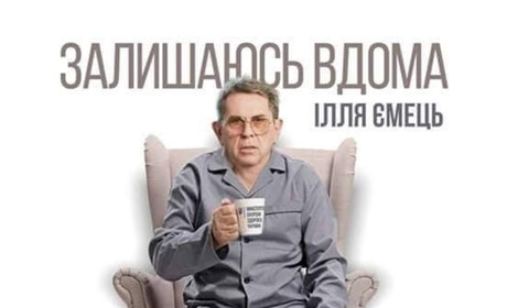 Кадрова кадріль 