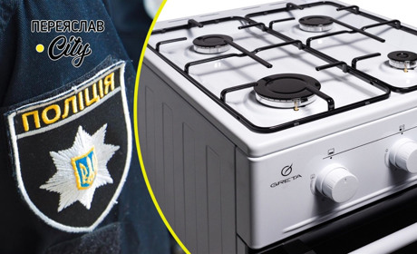 На Переяславщині сталося три ДТП, а в жителя міста родичі вкрали газову плиту: хроніка поліції