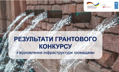 Проєкт Смілянської міської ради здобув перемогу у Всеукраїнському конкурсі місцевих ініціатив