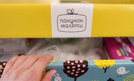 «Пакунок малюка» або гроші: як кримчанам забрати допомогу для дитини. Якщо коротко – через суд