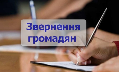 У Фастові міська влада скасувала особисті прийоми громадян на час карантину