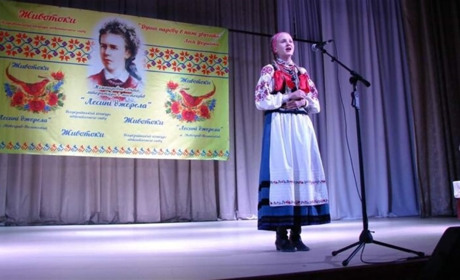 Вокалістки зі Славути посіли почесні місця на Всеукраїнському конкурсі автентичного сольного співу