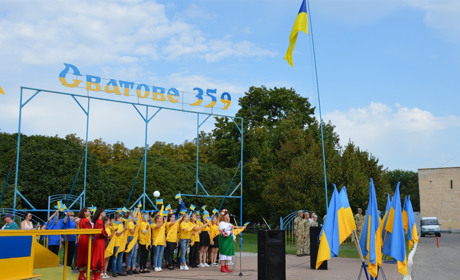 Фоторепортаж: Як у Сватовому пройшов День Державного Прапора