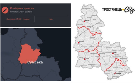 Сигнал «Повітряна тривога» у Тростянці звучатиме рідше: що змінилося на Сумщині