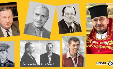 Календар знаменних дат лютого