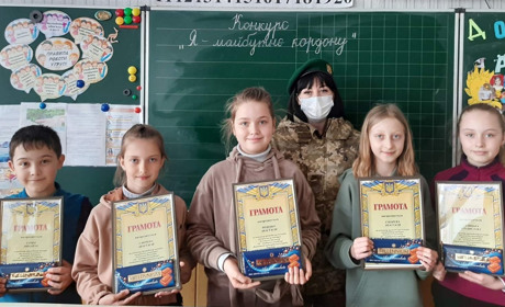 У конкурсі «Я – майбутнє кордону» беруть участь діти Білопільщини