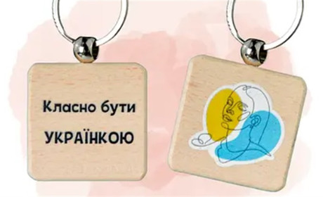 Маленькі аксесуари з великою історією: Все, що ви хотіли знати про брелоки