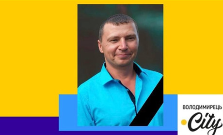 ДТП у Вараші біля АЕС: стало відомо, хто загинув