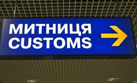Встигніть легалізувати авто на єврономерах за пільговим акцизом до 22 лютого 2019 року!
