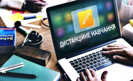 З 11 жовтня заклади середньої освіти громади переходять на дистанційне навчання