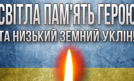 Захищаючи Батьківщину, на війні загинув житель Новограда-Волинського Олександр Передерій