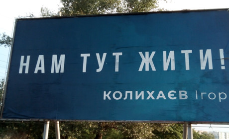 Нова Каховка без нардепа і субвенцій