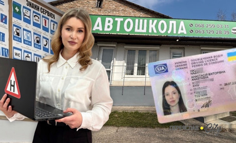 Як отримати посвідчення водія: про всі етапи процедури розповіла директорка автошколи "Альфа"