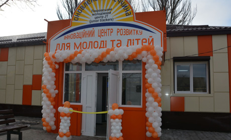 У Покровську відкрили інноваційний центр розвитку для молоді та дітей 