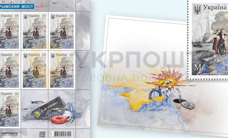 «Укрпошта» анонсувала марку з Кримським мостом, на який завітала «бавовна»