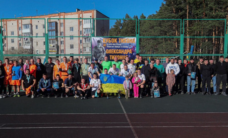 Турнір пам'яті Олександра Тихонця об’єднав футбольну спільноту у Славуті