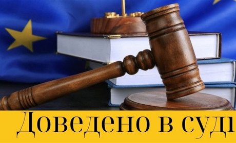 Верховний Суд остаточно підтвердив вирок чоловіку з Кіровоградщини, який підпалив свою дружину