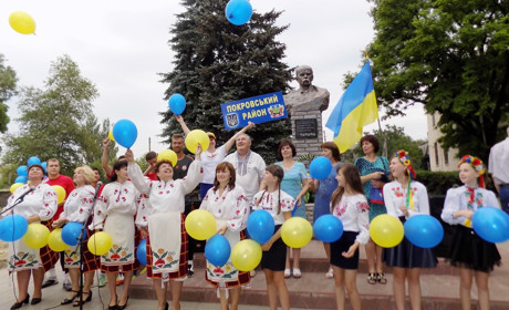 У районі урочисто відзначили День Конституції 