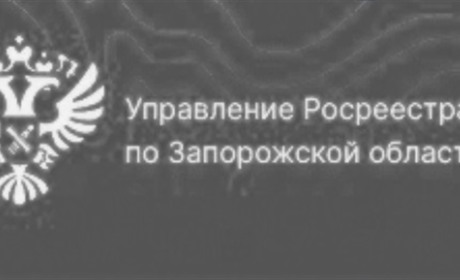 Скільки коштуватиме реєстрація нерухомості в окупованій Запорізькій області