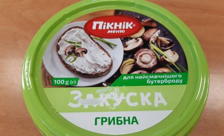 Что под упаковкой? Закуска «Грибная»