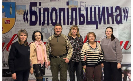 Колектив "Білопільщини" отримав відзнаки за посильний внесок в оборону