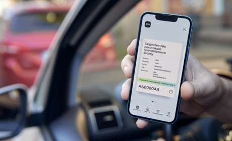 Відтепер звягеляни зможуть скасувати належного користувача авто у Дії