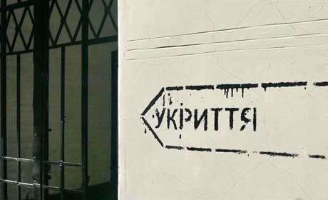 У Сумській ОВА розкритикували Есманську та Шалигинську громади за роботу з облаштування укриттів
