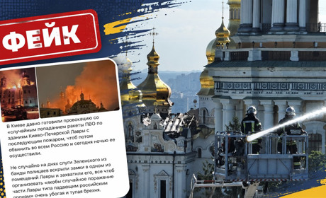 Лавра після удару: як росія перекладала провину та розганяла "кару Божу" в соцмережах