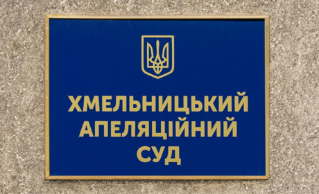 Апеляційний суд посилив покарання обвинуваченим, які за гроші обіцяли працевлаштування з бронюванням
