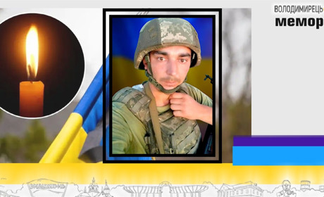 Втрата громади: на щиті повертається 32-річний солдат із Зарічненської громади