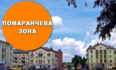 Ніжин потрапив у «помаранчеву» зону