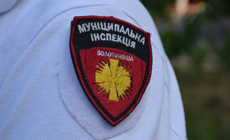 У Золотоноші відновила роботу муніципальна інспекція з паркування