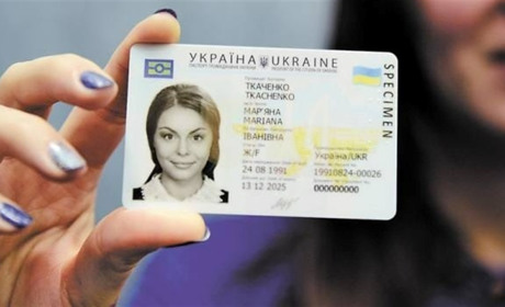 Оформляємо ID-картку: ТОП-5 поширених питань