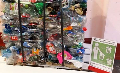 Здали вторсировину – виручили близько тисячі гривень. Як у переяславській школі втілюють екопроєкт