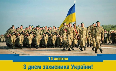 На фронті без перемін. Нас вітають земляки з передової