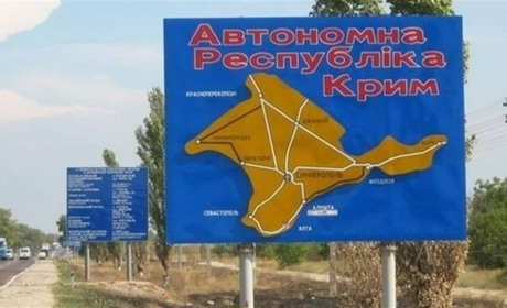 П'ять окупаційних «чиновників» з Криму отримали повідомлення про підозру