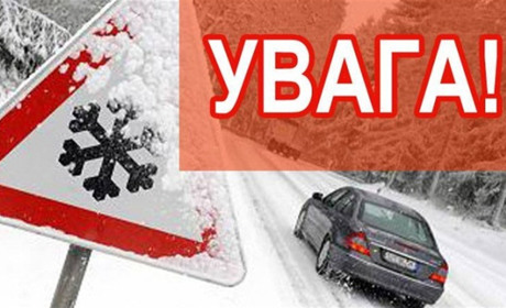 На Жмеринщині штормове попередження: сильні опади, вітер і туман