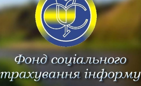 Роз’яснення: як впроваджувати електронної форми листків непрацездатності