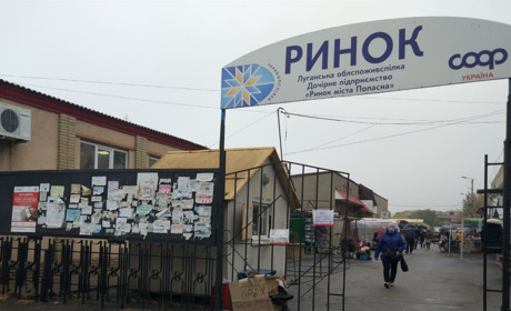 Мы узнали цены на продукты питания на попаснянском рынке на конец октября 2020 года