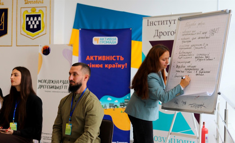 Як досягти дієвої та людяної взаємодії влади і громади: розбиралися на форумі у Дрогобичі