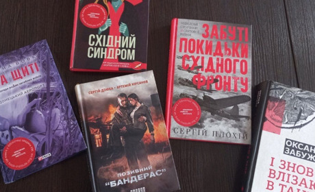 Книги про війну між Україною та рф - що обрати у бібліотеці?