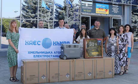 Працівники Хмельницької АЕС продовжують підтримувати Збройні сили України