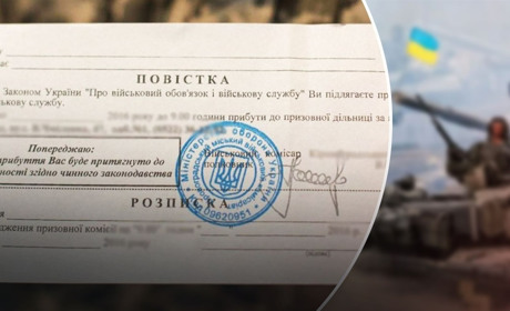 Про мобілізацію та ухилянтів: на Білопільщині чоловікові дали три роки за ухилення від служби