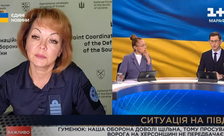 Наша оборона досить щільна, — Гуменюк про ймовірність просування ворога на Херсонщині