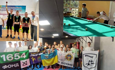 Стрітбол, шахи, більярд, Козацький двобій: в Краснограді стартували змагання до Дня фізкультури