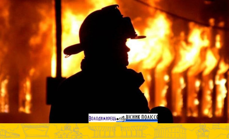 Пожежа у Великому Жолудську – є жертви