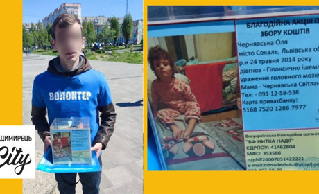 У Вараші «працюють» волонтери чи шахраї? Про що мова?