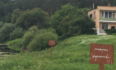 Вода у Случі біля міського пляжу відповідає санітарним нормам 