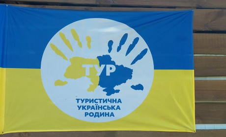 Сезон у туристичному таборі ТУР стартував: волонтери у Мигії працюватимуть з дітьми-переселенцями